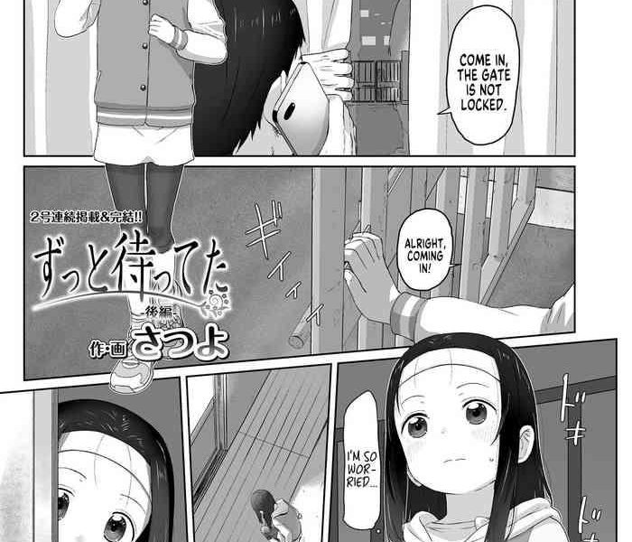 zutto matteta ch2 cover