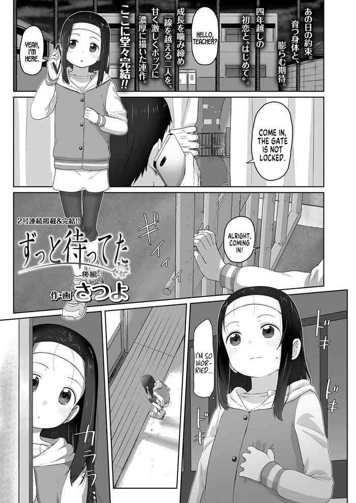 zutto matteta ch2 cover