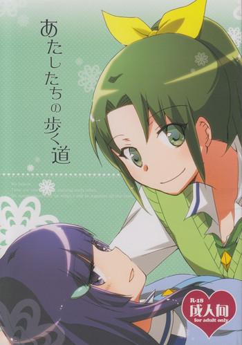atashi tachi no aruku michi cover