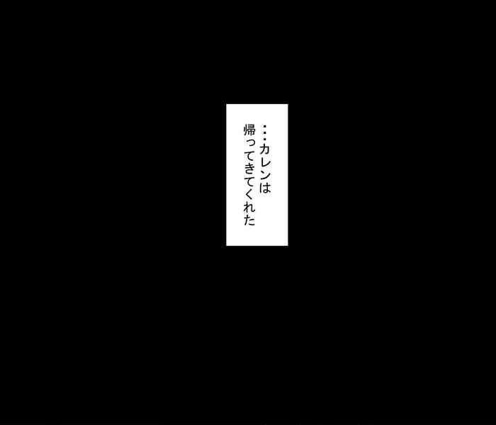 netorare no tami 7 nichikan no netorase kiroku tsuma shiten dai 4 wa sonogo cover