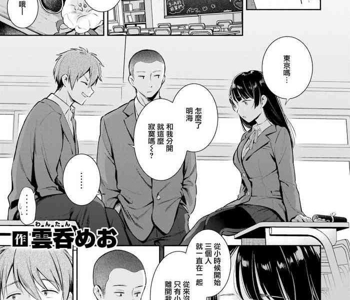 sotsugyoushiki cover